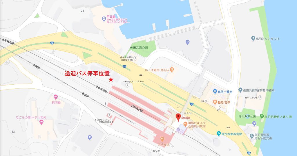 伊勢市 宇治山田から無料送迎開始 公式 ともいきの国 伊勢忍者キングダム 忍者 サムライの文化と和の美食を楽しむ街